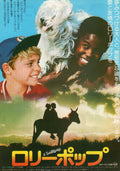 Forever Young Forever Free Japanese Chirashi Mini Ad-Flyer Poster 1975