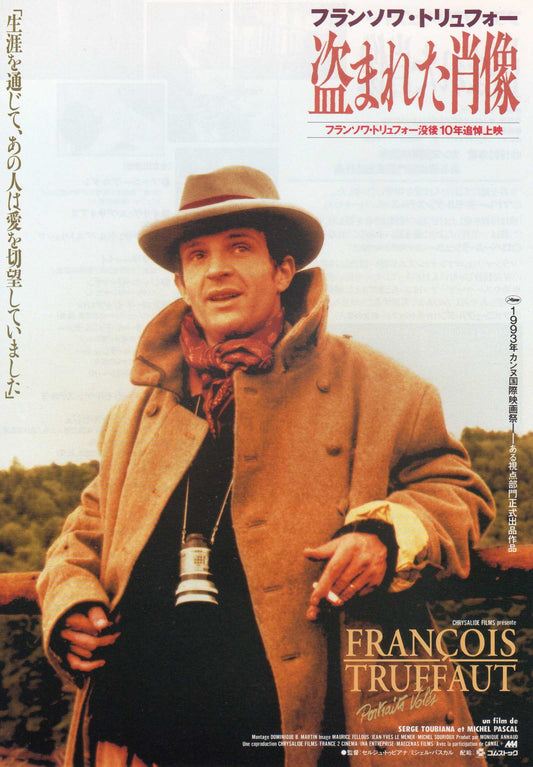 François Truffaut Portraits volés Japanese Chirashi Mini Ad-Flyer Poster 1993