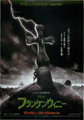 Frankenweenie Japanese Anime Chirashi Mini Ad-Flyer Poster 2012 A