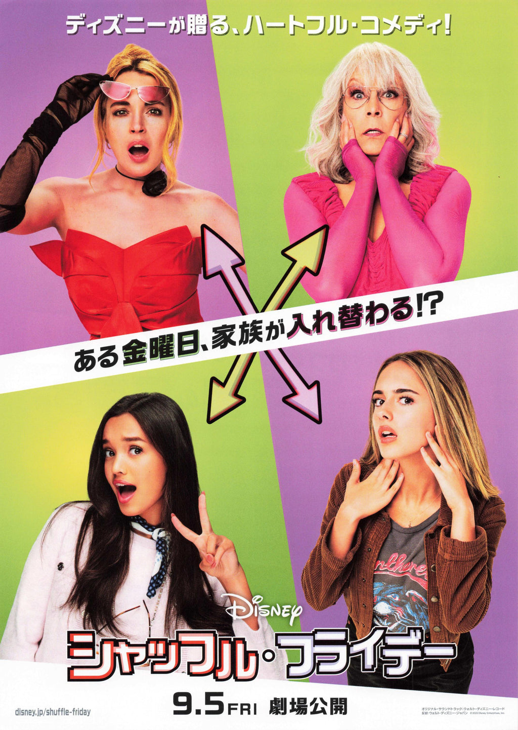 Freakier Friday Japanese Chirashi Mini Ad-Flyer Poster 2025