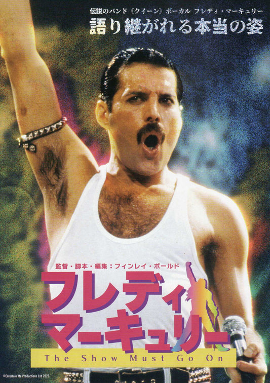 Freddie Mercury Japanese Chirashi Mini Ad-Flyer Poster 2023 Queen