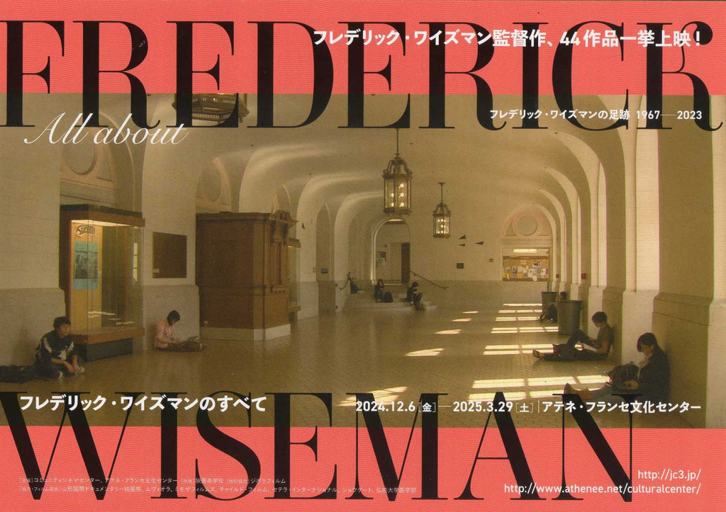 Frederic Wiseman Retrospective Japanese Chirashi Mini Ad-Flyer Poster 2024 8p