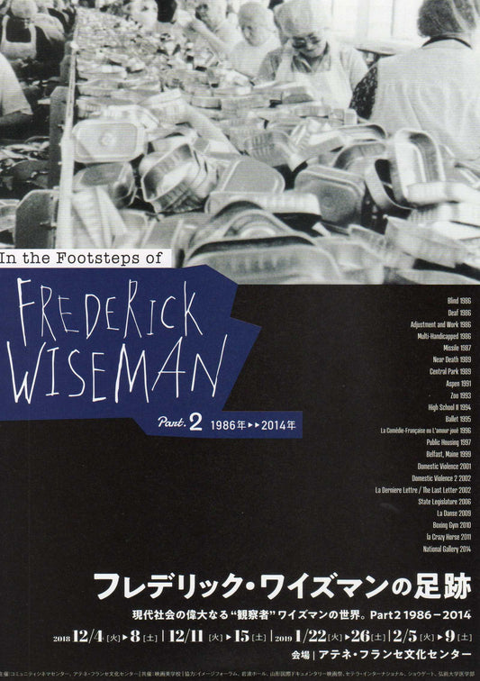 Frederick Wiseman Footsteps Part2 Japanese Chirashi Mini Ad-Flyer Poster 2018 6p