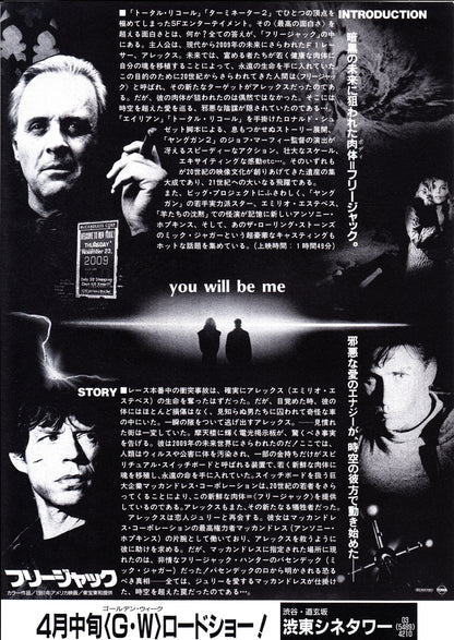 Freejack Japanese Chirashi Mini Ad-Flyer Poster 1992 Mick Jagger