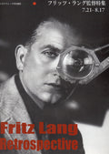 Fritz Lang Retrospective Japanese Chirashi Mini Ad-Flyer Poster 2018 4p