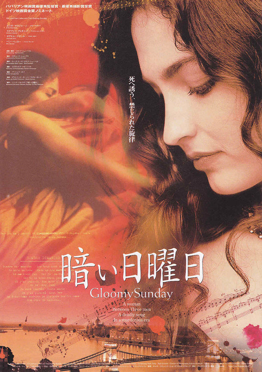 Gloomy Sunday Japanese Chirashi Mini Ad-Flyer Poster 1999