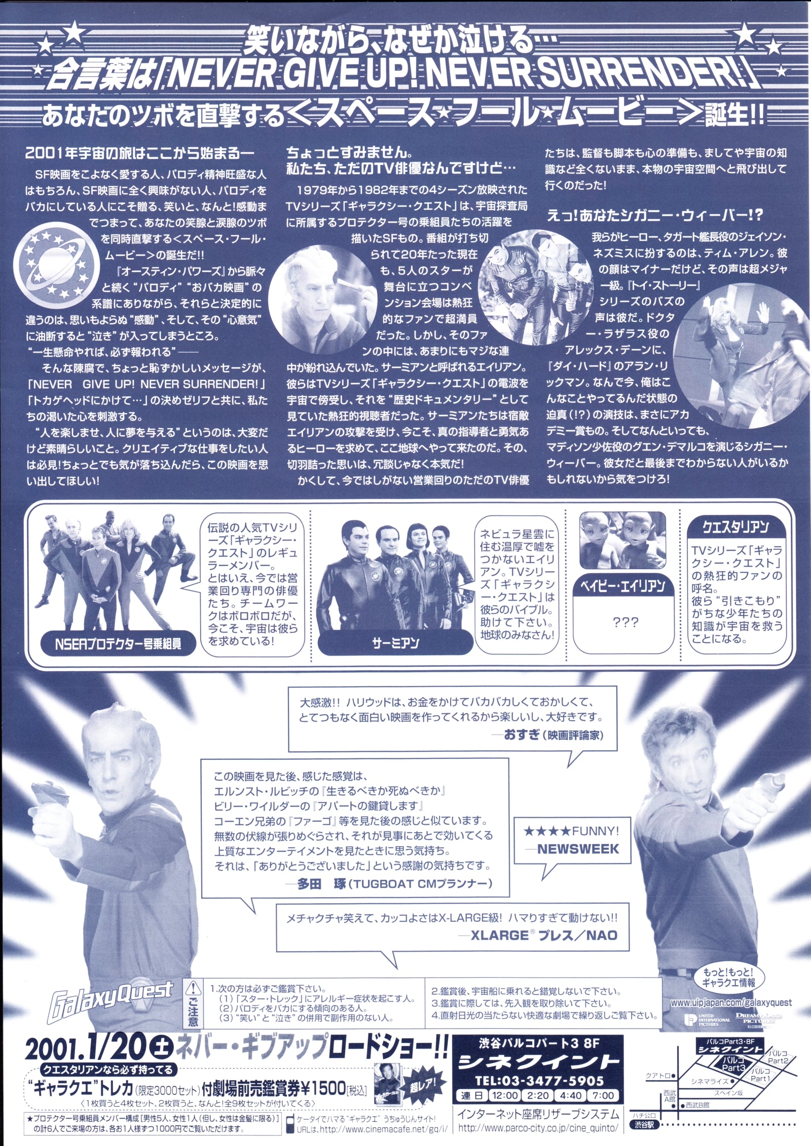 Galaxy Quest Japanese Chirashi Mini Ad-Flyer Poster 1999