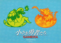 Gamera 40th Anniversary Japanese Chirashi Mini Ad-Flyer Poster 2006