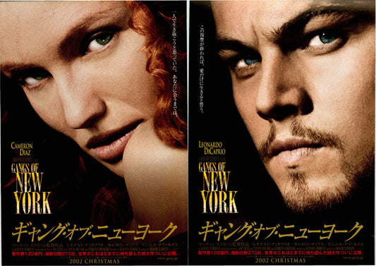 Gangs of New York Japanese Chirashi Mini Ad-Flyer Poster 2002 4p Scorsese Caprio