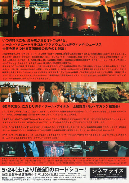 Gangster No. 1 Japanese Chirashi Mini Ad-Flyer Poster 2000