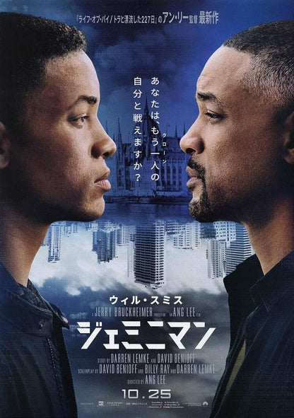 Gemini Man Japanese Chirashi Mini Ad-Flyer Poster 2019 A