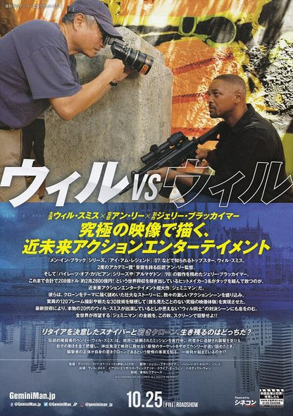 Gemini Man Japanese Chirashi Mini Ad-Flyer Poster 2019 A