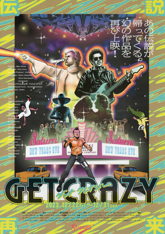 Get Crazy Japanese Chirashi Mini Ad-Flyer Poster 1983R
