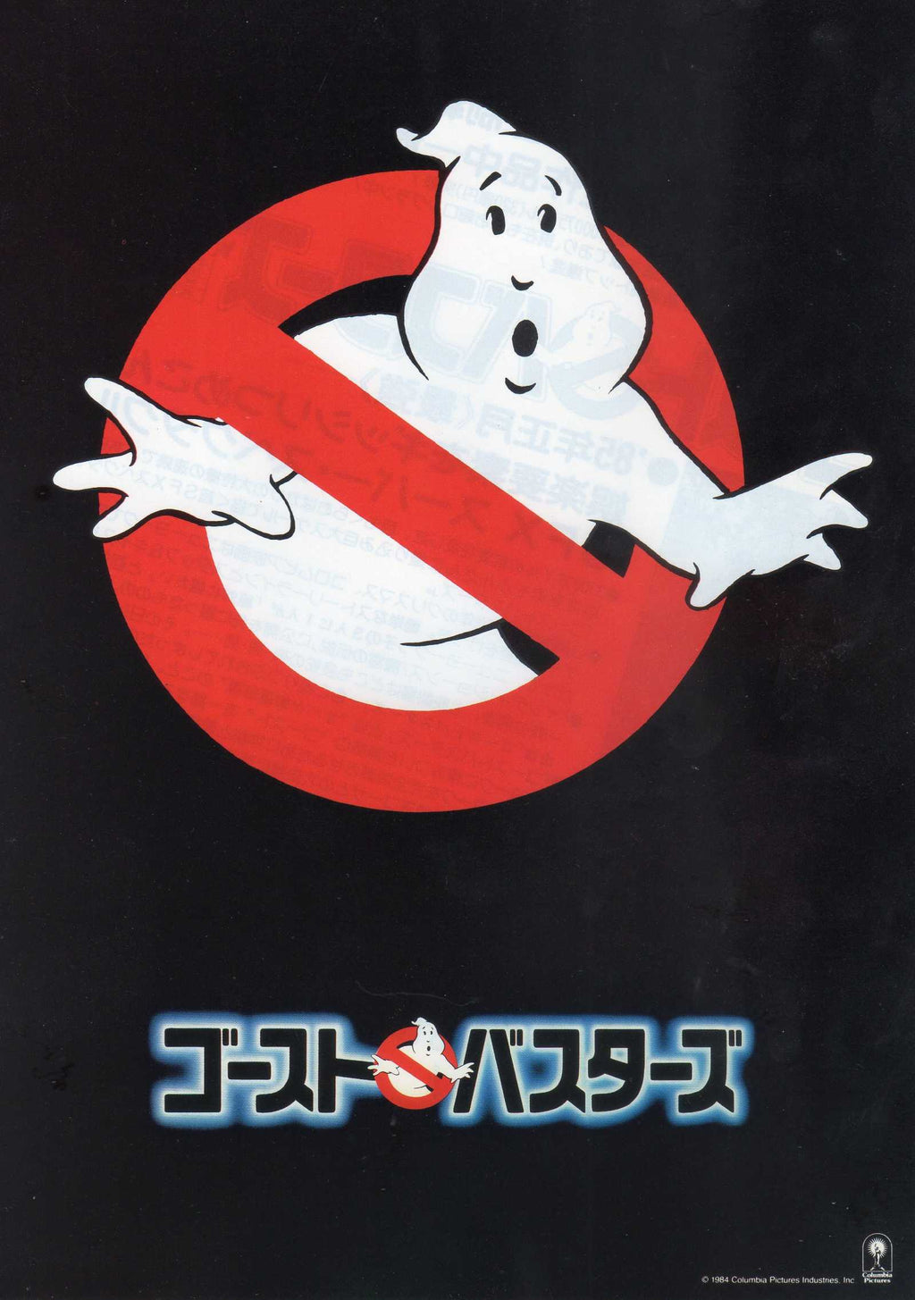 Ghostbusters Japanese Chirashi Mini Ad-Flyer Poster 1984