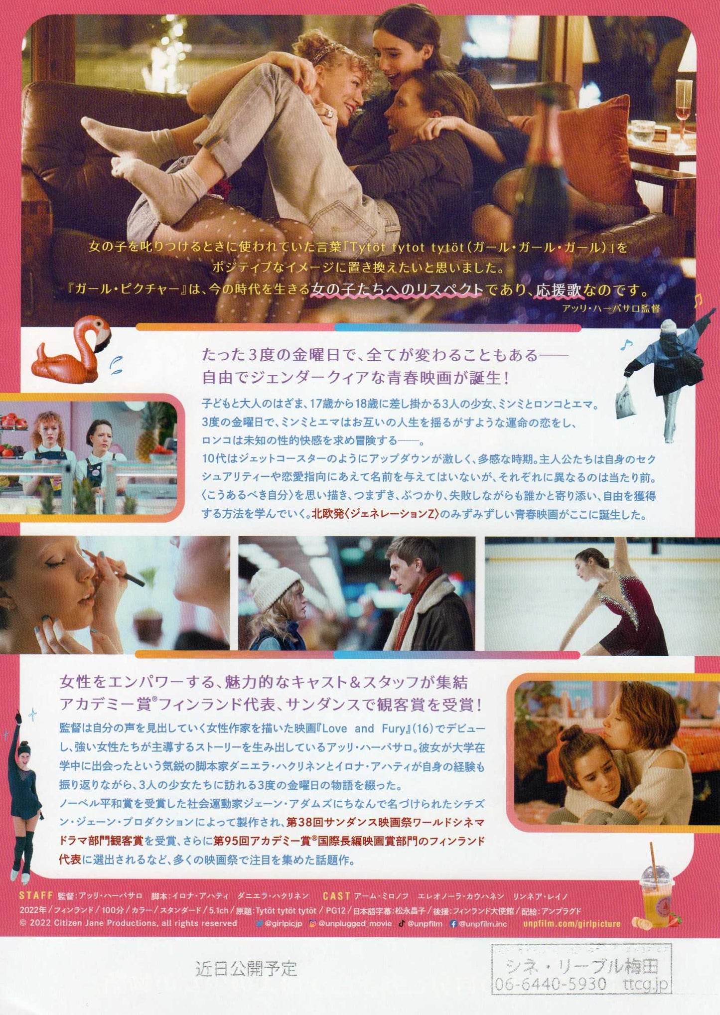 Girl Picture Japanese Chirashi Mini Ad-Flyer Poster 2022