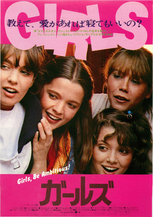 Girls Japanese Chirashi Mini Ad-Flyer Poster 1980