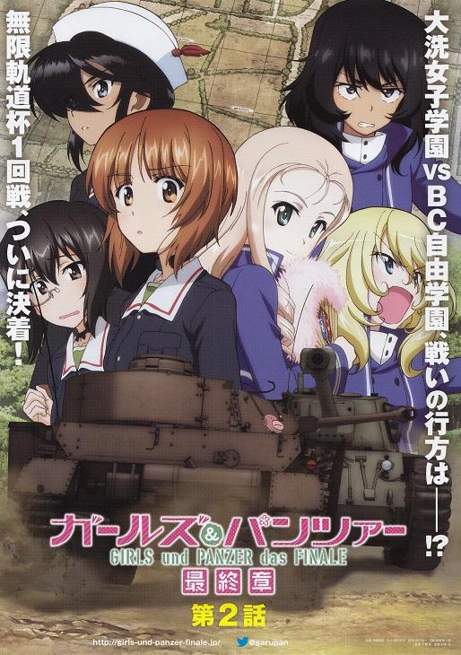 Girls Und Panzer Japanese Anime Chirashi Mini Ad-Flyer Poster 2019 A
