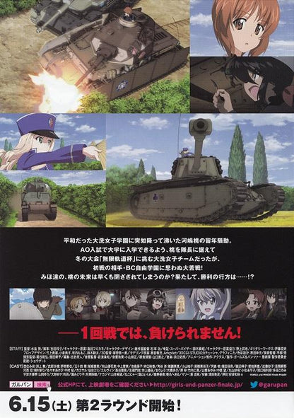 Girls Und Panzer Japanese Anime Chirashi Mini Ad-Flyer Poster 2019 A