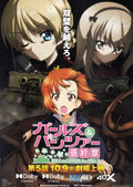 Girls Und Panzer Das Finale Part 5 Japanese Chirashi Mini Ad-Flyer Poster 2026