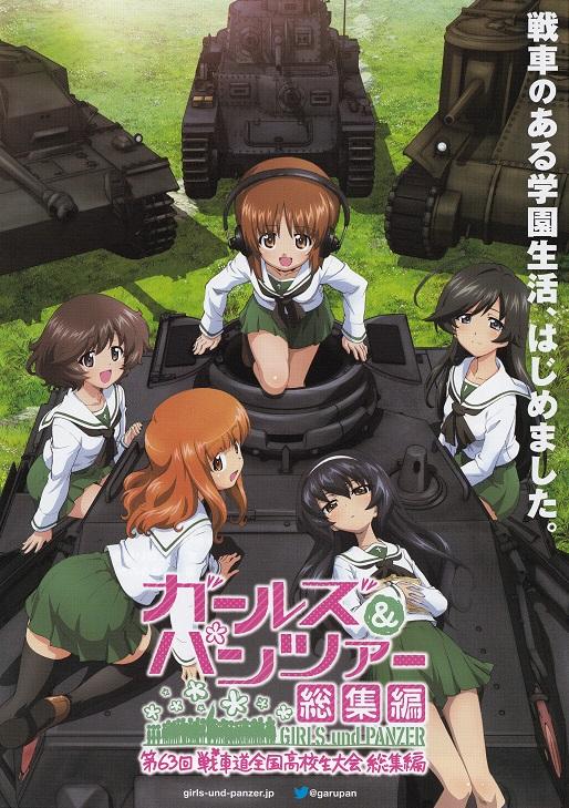 Girls Und Panzer 63rd Battle Japanese Anime Chirashi Mini Ad-Flyer Poster