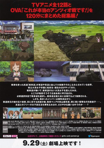 Girls Und Panzer 63rd Battle Japanese Anime Chirashi Mini Ad-Flyer Poster