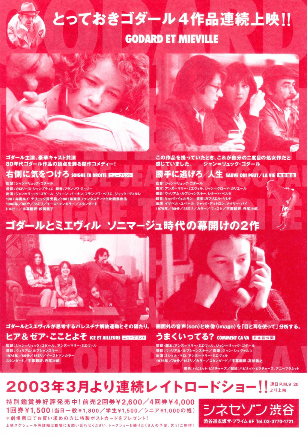 Godard And Mieville Retrospective Japanese Chirashi Mini Ad-Flyer Poster 2003