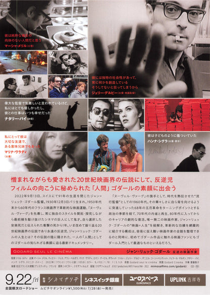 Godard Seul Le Cinema Japanese Chirashi Mini Ad-Flyer Poster 2022 B