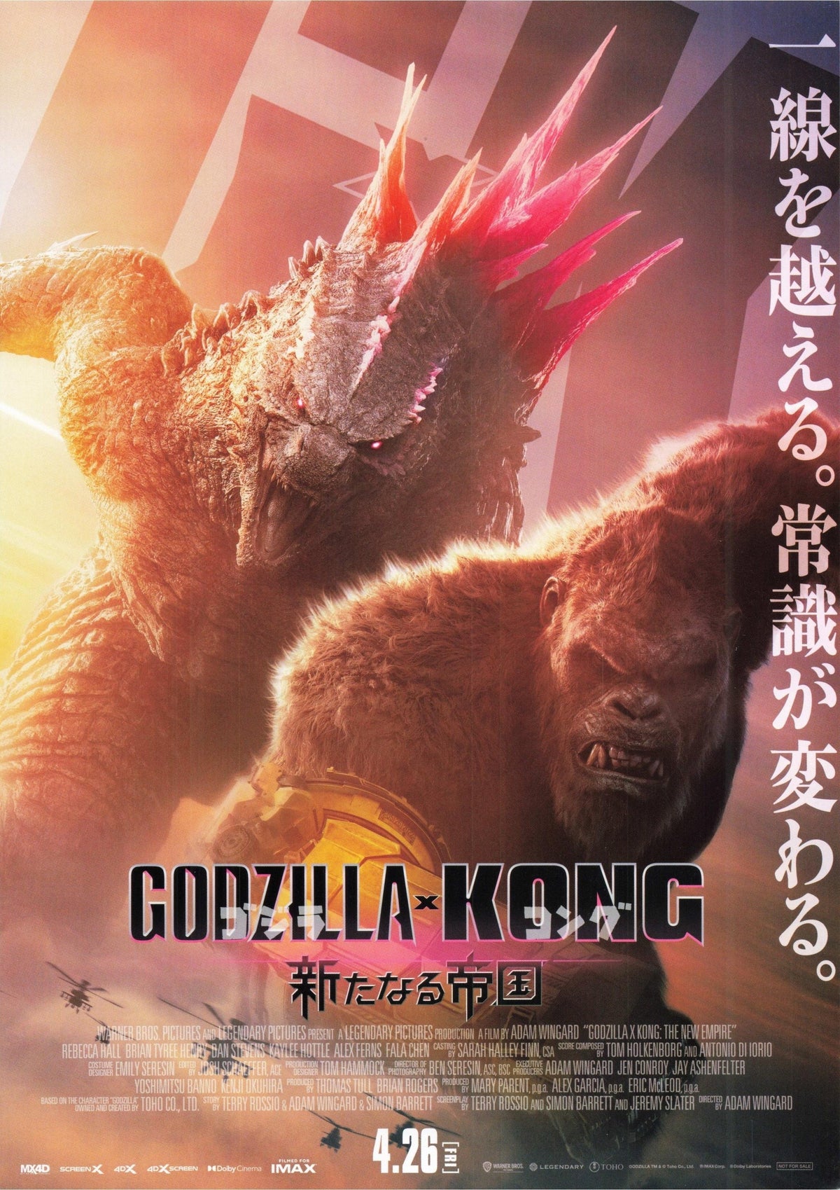 Godzilla X Kong New Empire Japanese Chirashi Mini Ad-Flyer Poster 2024