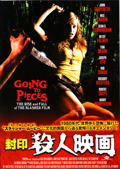 Going To Pieces - Slasher Film Japanese Chirashi Mini Ad-Flyer Poster 2006