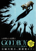 Good Boy Japanese Chirashi Mini Ad-Flyer Poster 2025