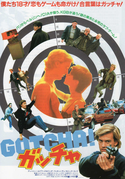 Gotcha! Japanese Chirashi Mini Ad-Flyer Poster 1985