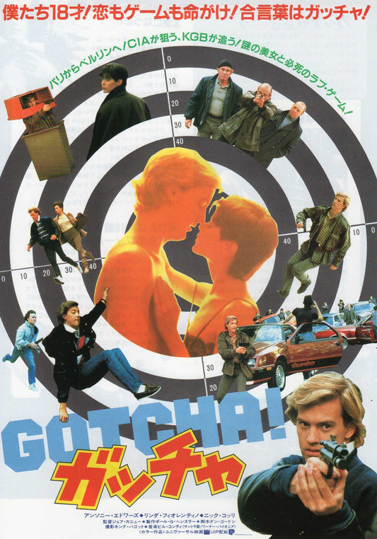 Gotcha! Japanese Chirashi Mini Ad-Flyer Poster 1985