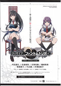 Grisaia Phantom Trigger Japanese Anime Chirashi Mini Ad-Flyer Poster 2019
