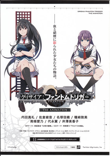Grisaia Phantom Trigger Japanese Anime Chirashi Mini Ad-Flyer Poster 2019