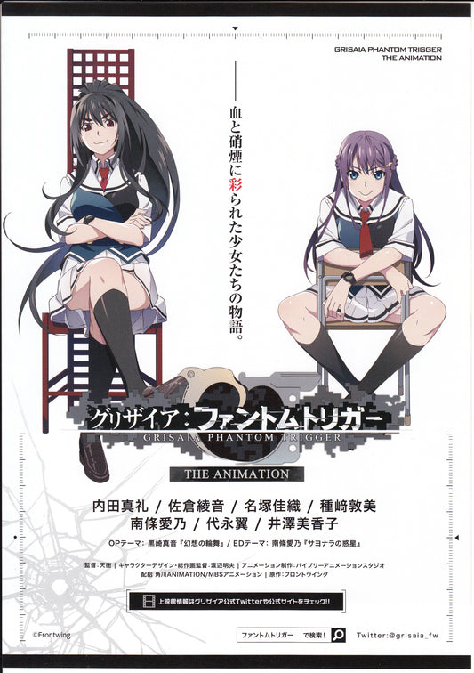 Grisaia Phantom Trigger Japanese Anime Chirashi Mini Ad-Flyer Poster 2019
