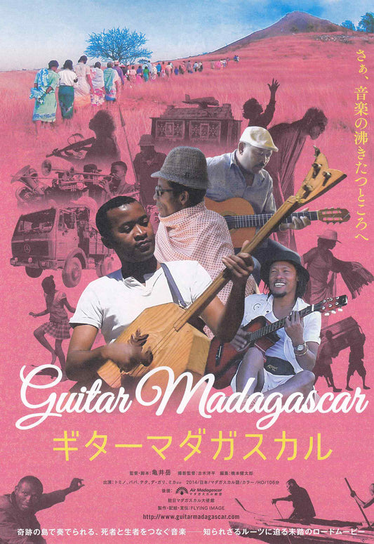 Guitar Madagascar Japanese Chirashi Mini Ad-Flyer Poster 2015