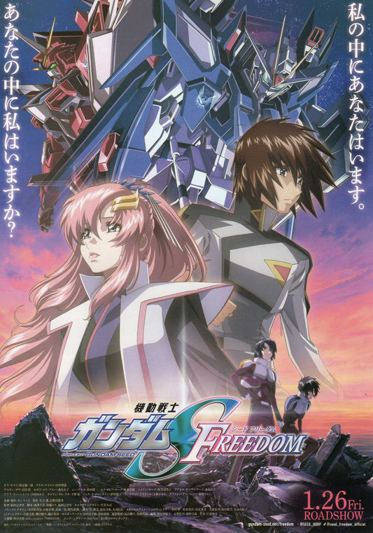 Gundam Seed Freedom Japanese Anime Chirashi Mini Ad-Flyer Poster 2024 B