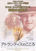 Hearts In Atlantis Japanese Chirashi Mini Ad-Flyer Poster 2001