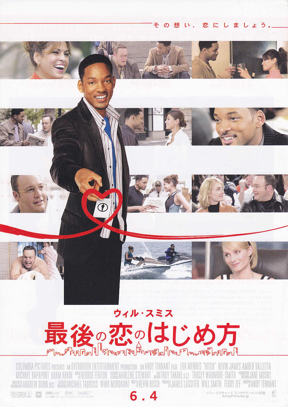 Hitch Japanese Chirashi Mini Ad-Flyer Poster 2005