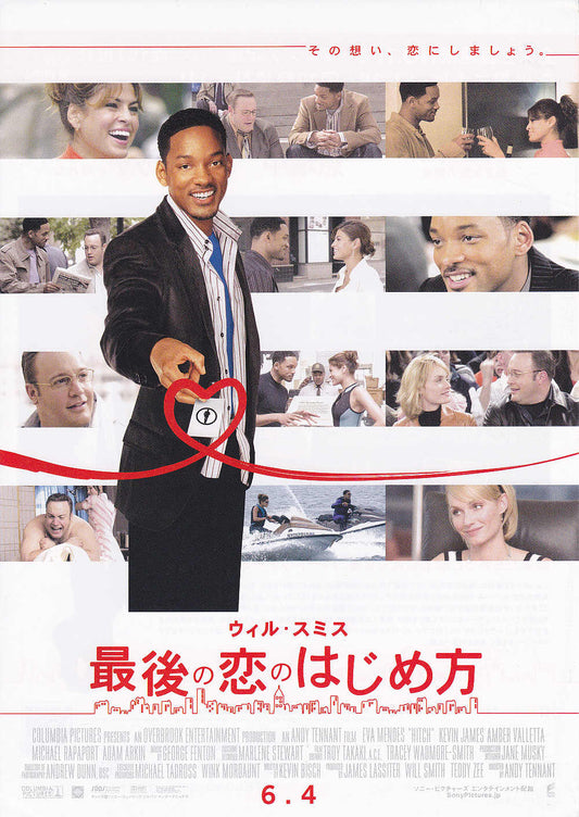 Hitch Japanese Chirashi Mini Ad-Flyer Poster 2005