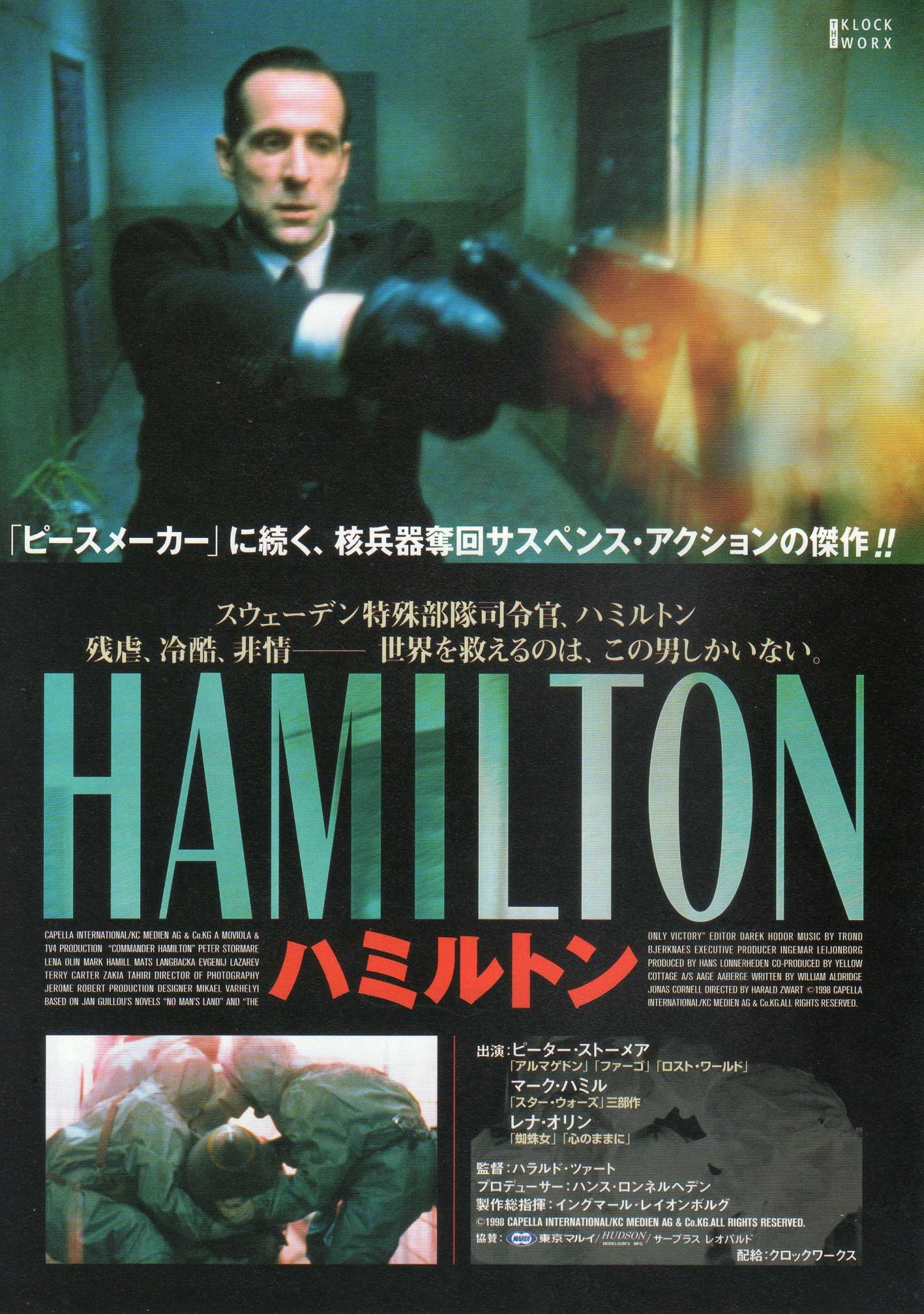 Hamilton Japanese Chirashi Mini Ad-Flyer Poster 1998