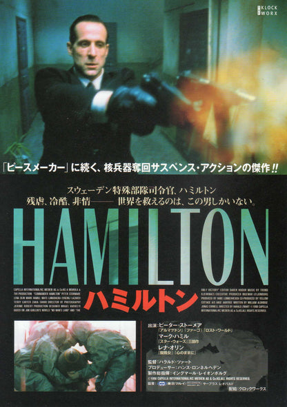 Hamilton Japanese Chirashi Mini Ad-Flyer Poster 1998