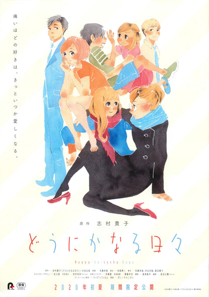Happy Go Lucky Days Japanese Anime Chirashi Mini Ad-Flyer Poster 2020 A