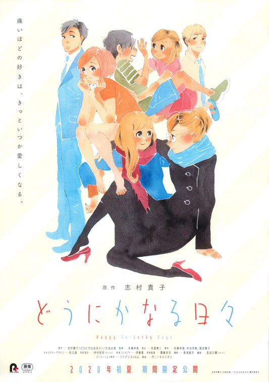 Happy Go Lucky Days Japanese Anime Chirashi Mini Ad-Flyer Poster 2020 A