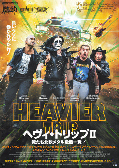 Heavier Trip Japanese Chirashi Mini Ad-Flyer Poster 2024
