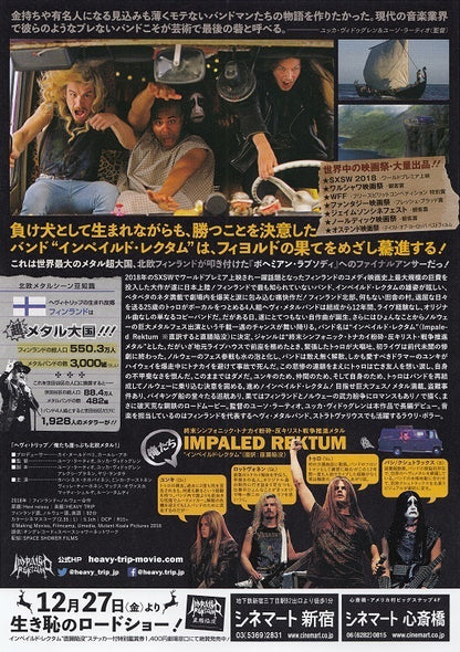 Heavy Trip Japanese Chirashi Mini Ad-Flyer Poster 2018