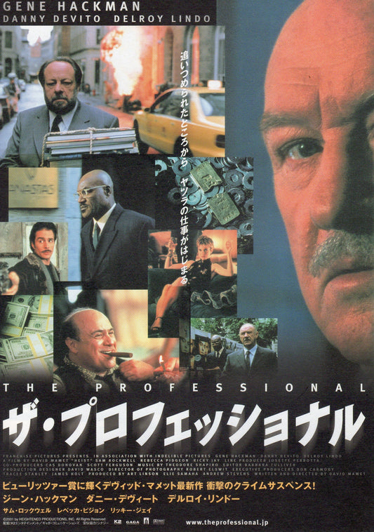 Heist Japanese Chirashi Mini Ad-Flyer Poster 2001