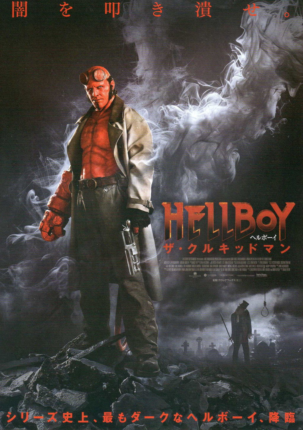 Hellboy The Crooked Man Japanese Chirashi Mini Ad-Flyer Poster 2024