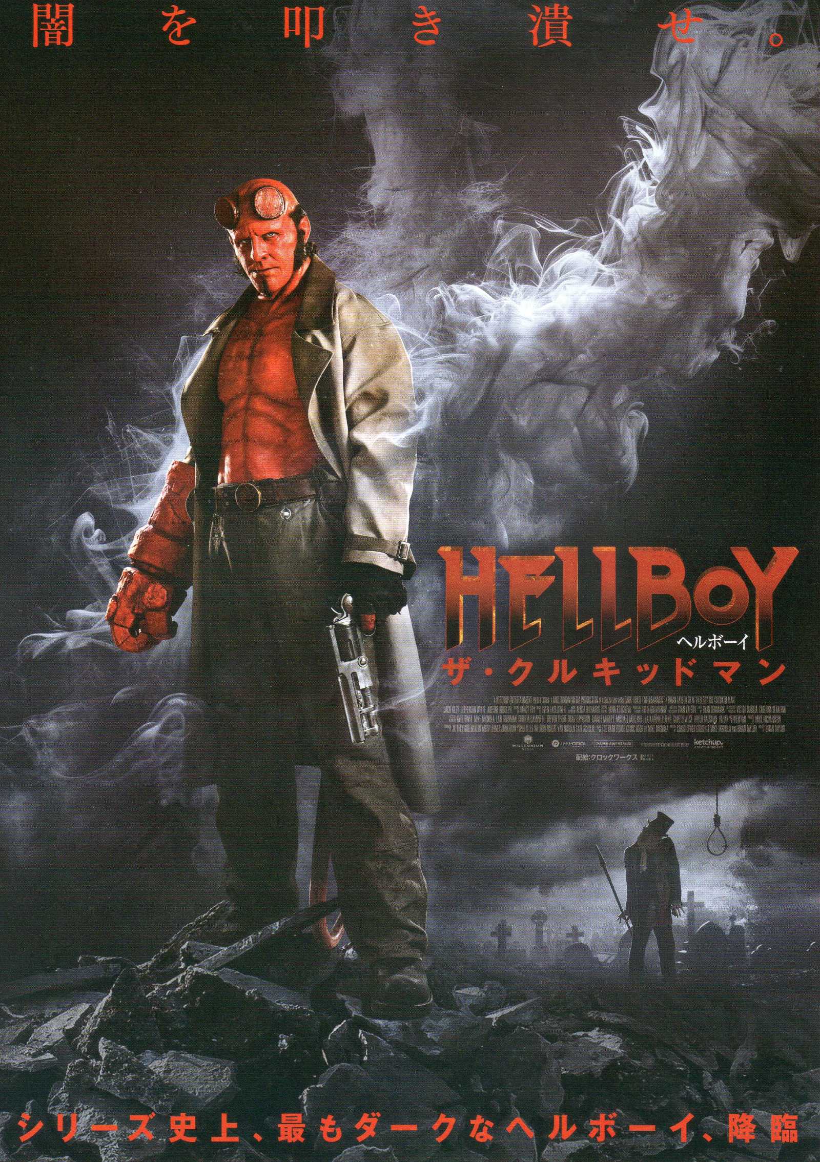 Hellboy The Crooked Man Japanese Chirashi Mini Ad-Flyer Poster 2024