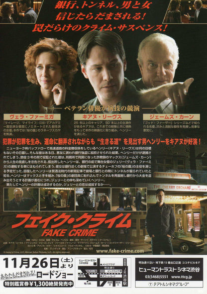 Henry's Crime Japanese Chirashi Mini Ad-Flyer Poster 2010 Reeves